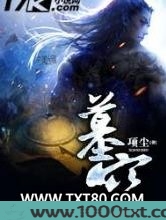 墓空图片