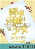 卿本网瘾少女[电竞]图片