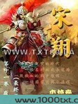 宋翔图片