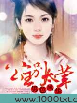 公主风华绝代