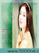 换个闲妻图片