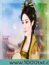 宁为妒妇图片