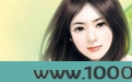 旧爱新欢,总统请离婚图片