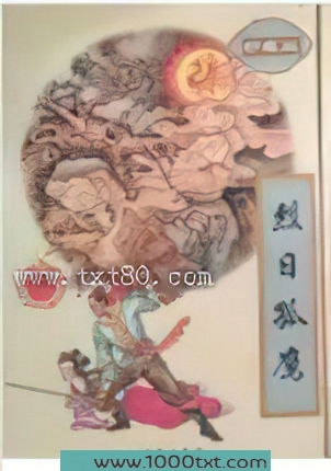 烈日孤鹰图片