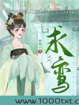 求鸾图片