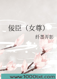 女尊之一品夫郎图片