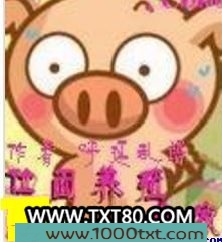 位面养殖专家图片