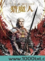 猎魔人5：火之洗礼图片