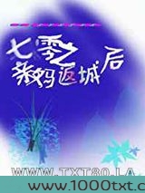 七零之亲妈返城后图片