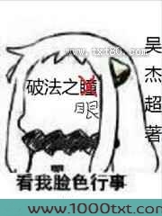 破法之眼图片
