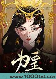 为皇图片