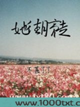 她往月亮走图片