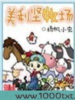 美利坚牧场图片