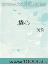 撬心图片