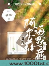 他的阿尔兹海默症先生图片