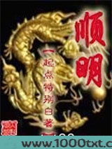 顺明图片