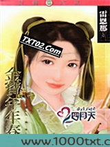 金宝年年春