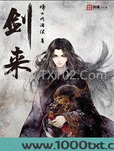 劫烬
