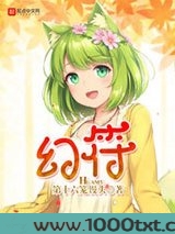 幻符图片