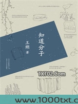 知道分子图片