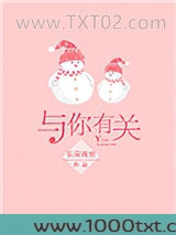 与你有关图片
