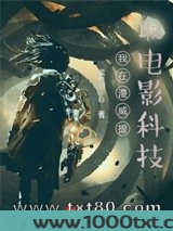我在漫威提取电影科技图片
