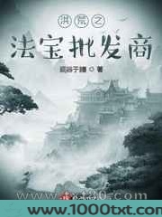 洪荒之法宝批发商图片