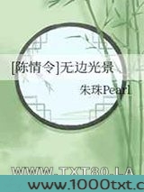 [陈情令]无边光景图片