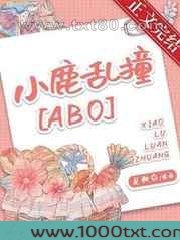 小鹿Abo