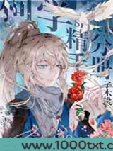 柯学精分手册图片
