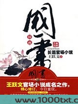 国画