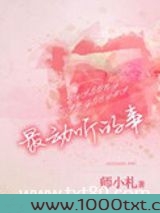 最动听的事