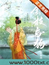 金枝与狗