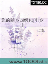 您的随身四级包[电竞]图片