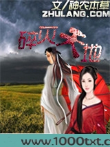 碎灭天地图片