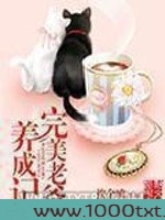 我女儿来自未来