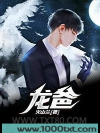 龙爸余生杨子欢图片
