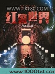 异次元红警世界
