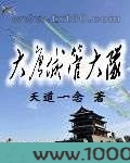 大唐城管大队