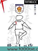 世界第一助攻图片