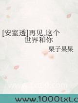 [安室透]再见,这个世界和你图片