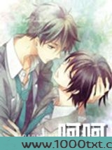呵呵(霸道总裁捡肥皂)图片