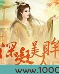 深凝美人眸图片