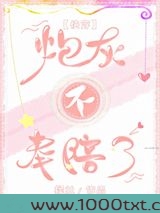 炮灰不奉陪了[快穿]图片
