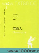 笑面人图片