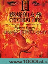 饥饿游戏2：燃烧的女孩图片