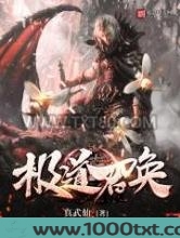 极道召唤
