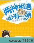 两神相遇,必有一萌图片