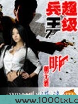 我的极品女友们图片