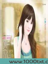 认领一夜老公图片